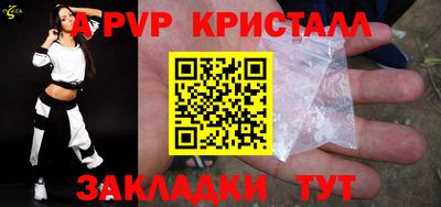 стаф Гусиноозёрск