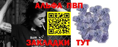 кокаин премиум Гусь-Хрустальный