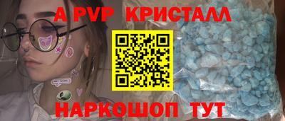 кокаин премиум Гусь-Хрустальный