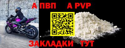 стаф Гусиноозёрск