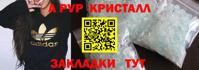 соль ск Азнакаево