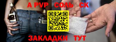 кокаин премиум Гусь-Хрустальный