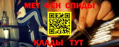 мефедрон VHQ Канаш