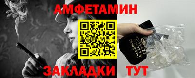 стаф Гусиноозёрск