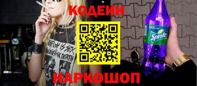 стаф Гусиноозёрск