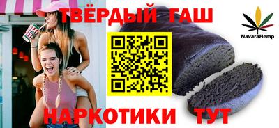 кокаин премиум Гусь-Хрустальный