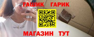 кокаин премиум Гусь-Хрустальный