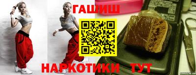 стаф Гусиноозёрск
