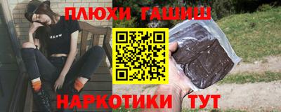 кокаин премиум Гусь-Хрустальный
