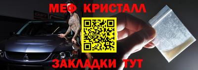 стаф Гусиноозёрск