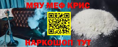 стаф Гусиноозёрск