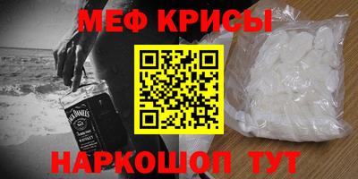 кокаин премиум Гусь-Хрустальный