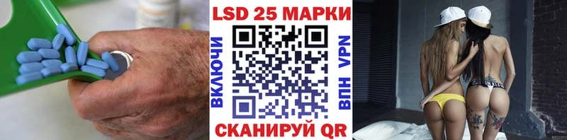 Лсд 25 экстази кислота  Краснокаменск 