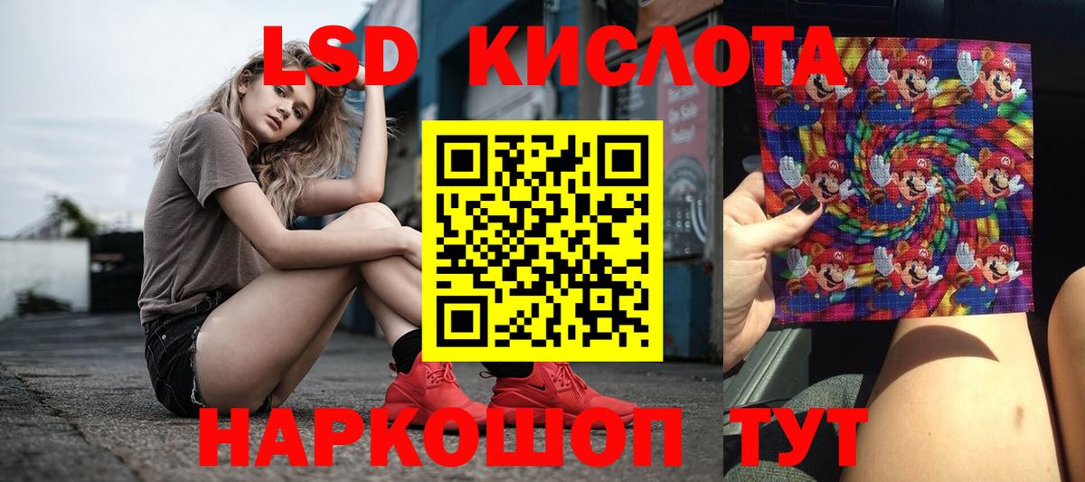 Codein Краснокаменск
