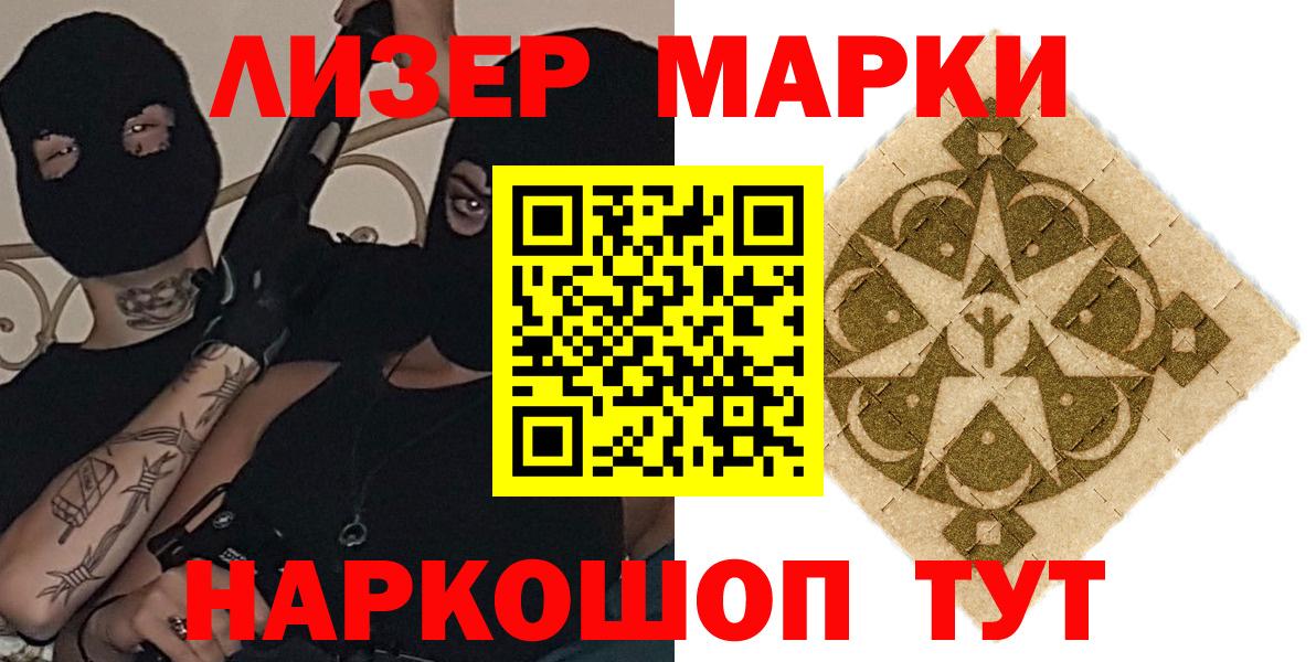 Лсд 25 экстази ecstasy  Лсд 25 экстази  MEGA вход  Вход с VPN  LSD-25 экстази кислота  Краснокаменск 