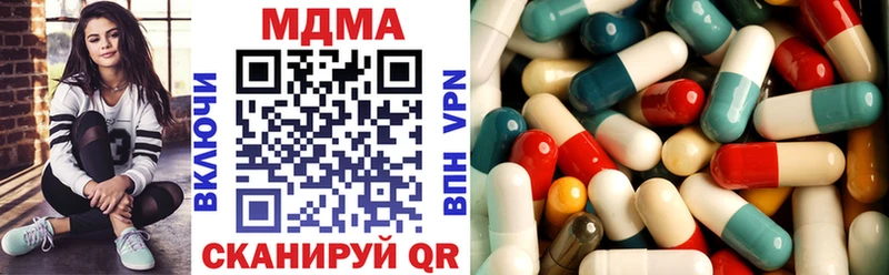 МДМА кристаллы  где купить наркотик  Краснокаменск 