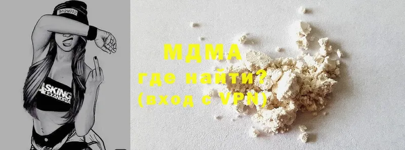 MDMA молли  Краснокаменск 