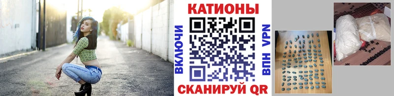 Меф мяу мяу кристаллы Краснокаменск