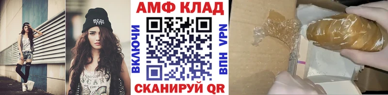 наркота  Краснокаменск  Метамфетамин Methamphetamine 
