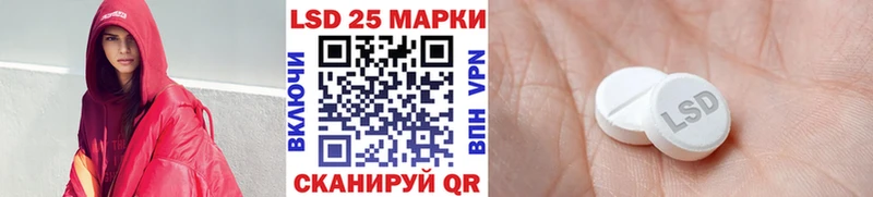 Наркотические марки 1,8мг  Краснокаменск 