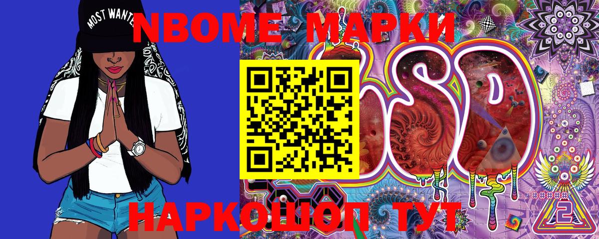 МЕТАМФЕТАМИН Краснокаменск