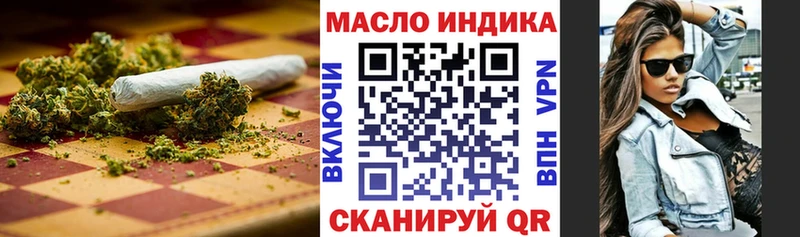 Дистиллят ТГК концентрат  наркотики  Краснокаменск 