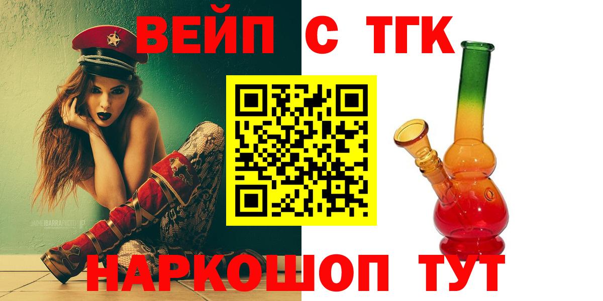 Дистиллят ТГК Wax Краснокаменск