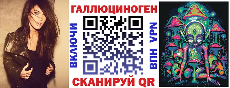 Псилоцибиновые грибы Cubensis  где купить наркотик  Краснокаменск 