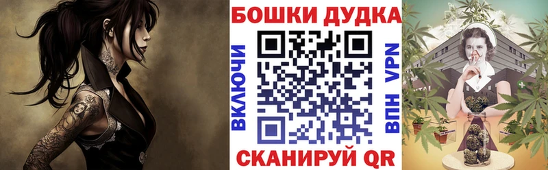 где можно купить наркотик  Краснокаменск  shop официальный сайт  Бошки Шишки марихуана 