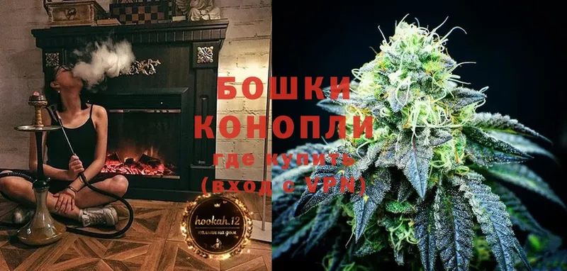 МАРИХУАНА Ganja  Краснокаменск 