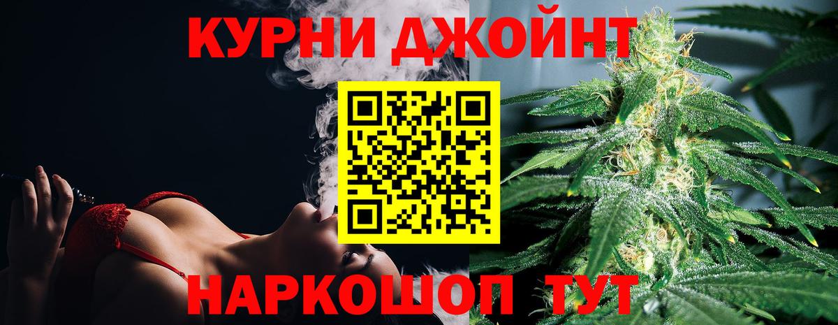 Марихуана Amnesia Краснокаменск