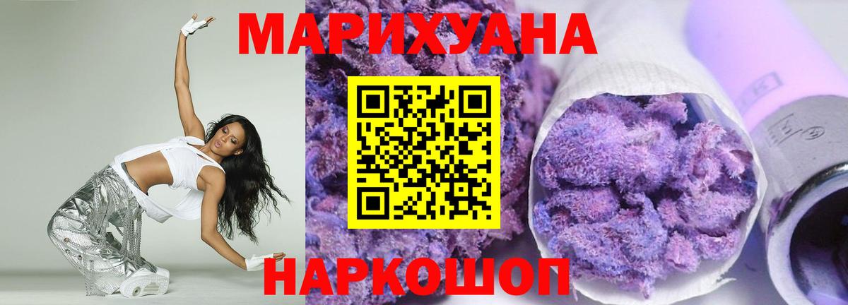 Мяу-Мяу  Кокаин  Марихуана  Где купить  Краснокаменск  Вход с VPN  ГАШИШ  Мяу-Мяу  APVP  Метадон 